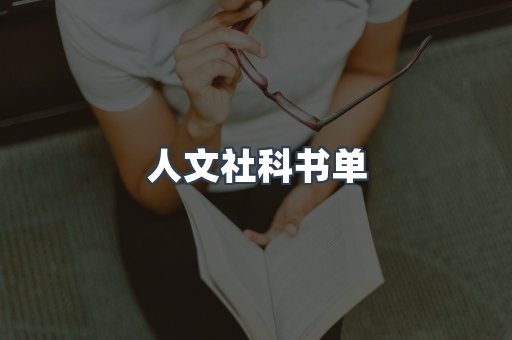 PDF电子书下载